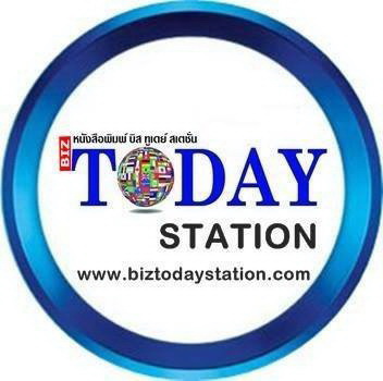 โลโก้ Biztoday Station