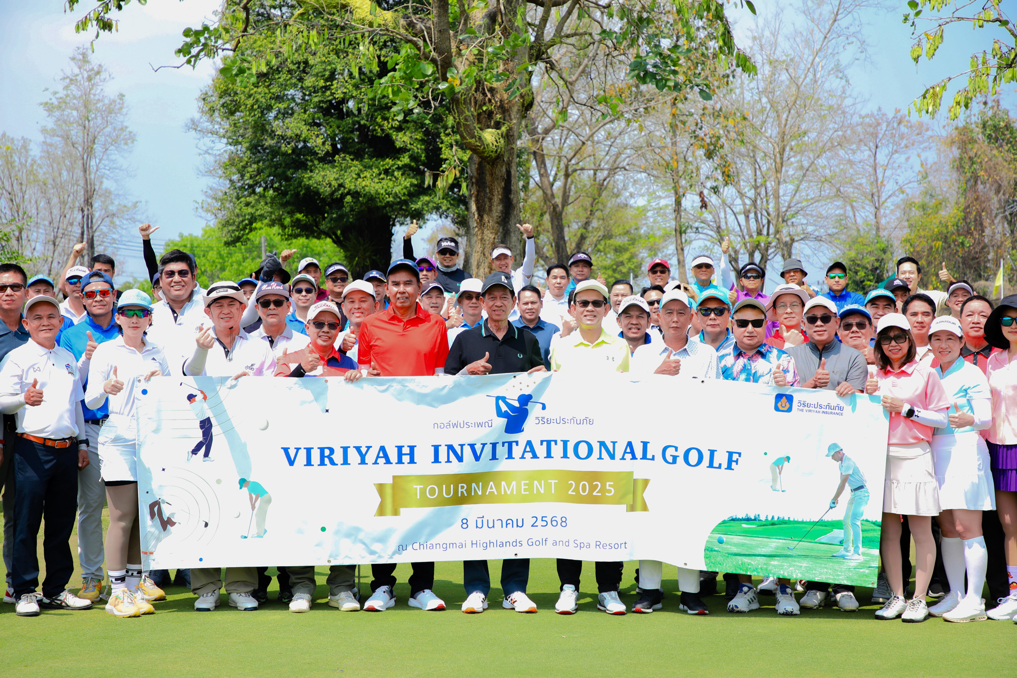 วิริยะประกันภัย จัดดวลสวิงเชื่อมสัมพันธ์ เดินสายทัวร์นาเมนต์ พบคู่ค้าพันธมิตรภาคเหนือ