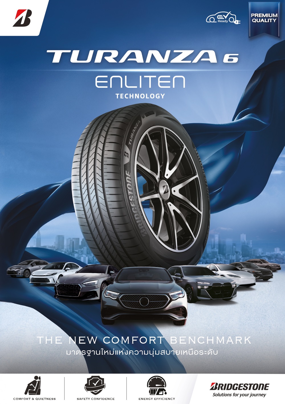 บริดจสโตน เปิดตัว ยางรถยนต์พรีเมียม“BRIDGESTONE TURANZA 6 ด้วยเทคโนโลยี ENLITEN™”มาตรฐานใหม่แห่งความนุ่มสบายเหนือระดับ