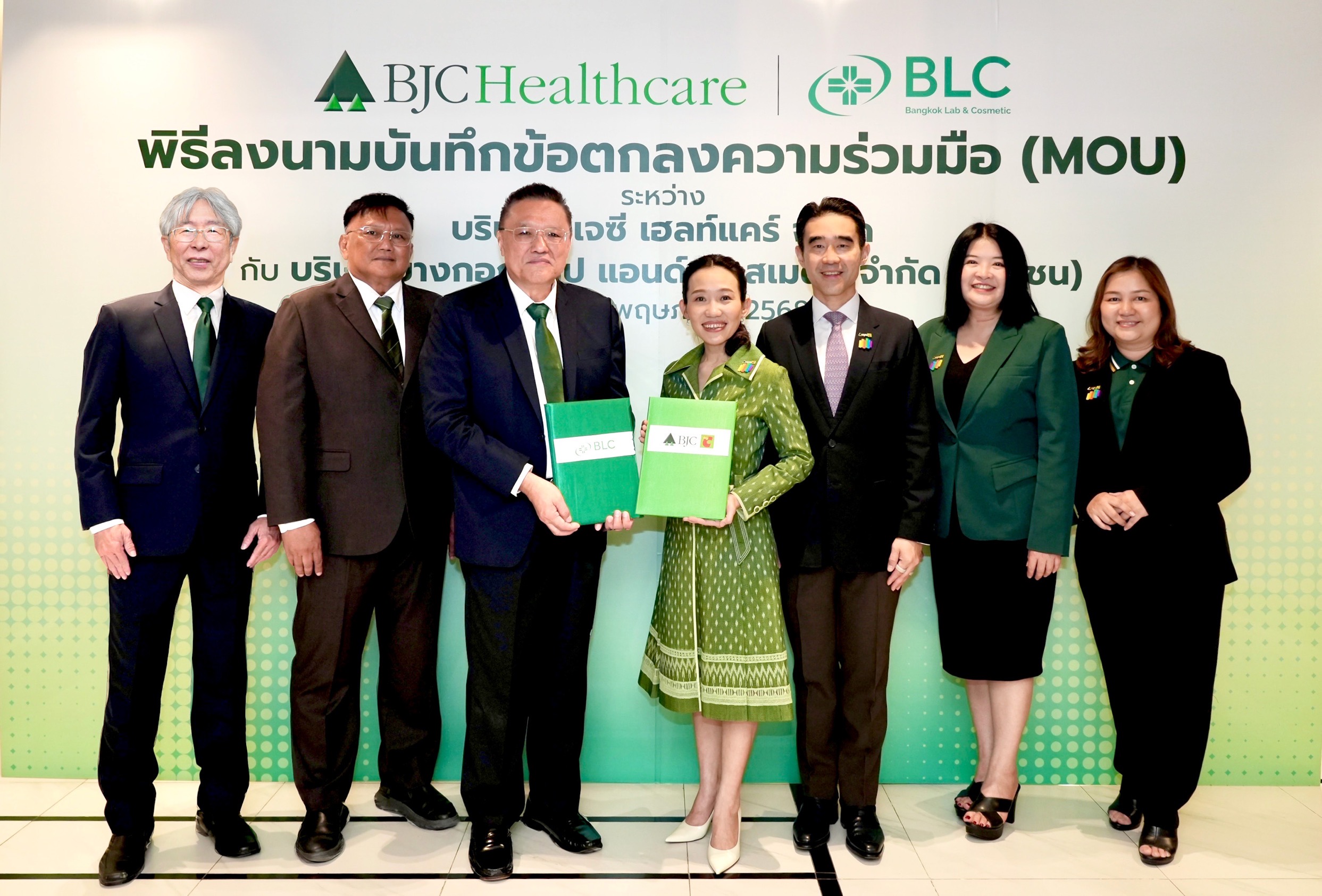 BJC Healthcare เดินหน้าสร้างพันธมิตรทางธุรกิจกับ BLC เสริมศักยภาพการเติบโตในอุตสาหกรรมยาและสุขภาพประเทศไทยพร้อมหนุนผลิตภัณฑ์สุขภาพคุณภาพเข้าถึงได้ทั่วภูมิภาคเอเชียตะวันออกเฉียงใต้