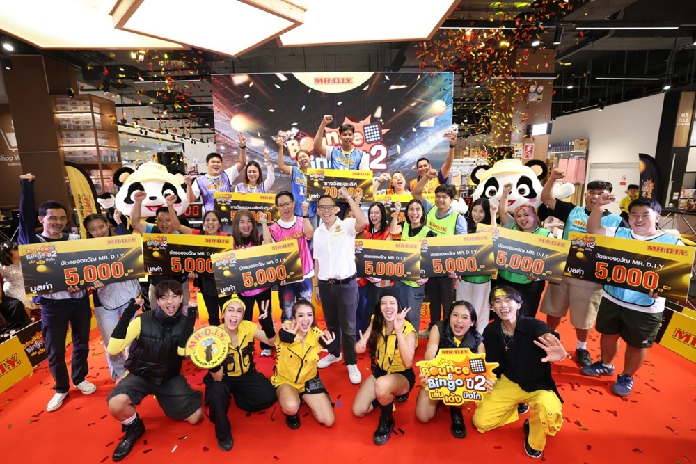 มิสเตอร์. ดี.ไอ.วาย.จัดการแข่งขัน“Bounce & Bingo เล่น เด้ง บิงโก”ต่อเนื่องเป็นปีที่ 2 ชิงรางวัลรวมมูลค่ากว่า 300,000 บาท