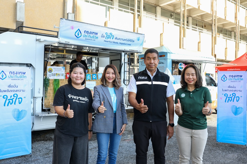กรุงเทพประกันชีวิต จัดโครงการ Heartful Meals, Hopeful Lives “มื้อใส่ใจ เติมความหวังให้ชีวิต” มอบแก่คนไร้บ้าน