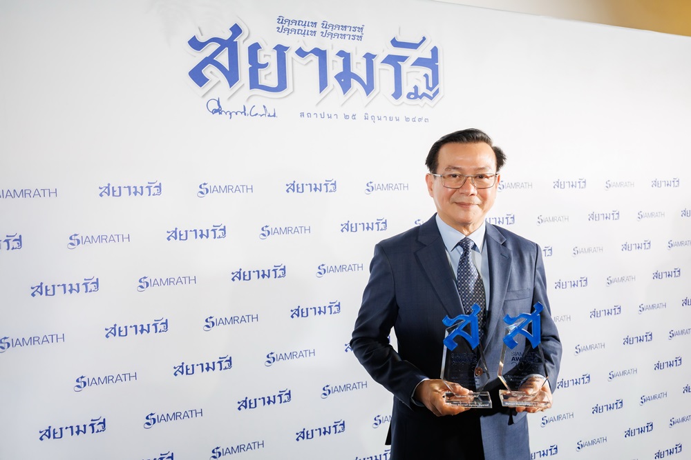 ทิพยประกันภัยคว้า 2 รางวัลใหญ่ สยามรัฐออนไลน์ อวอร์ด 2025 ต่อเนื่องเป็นปีที่ 2