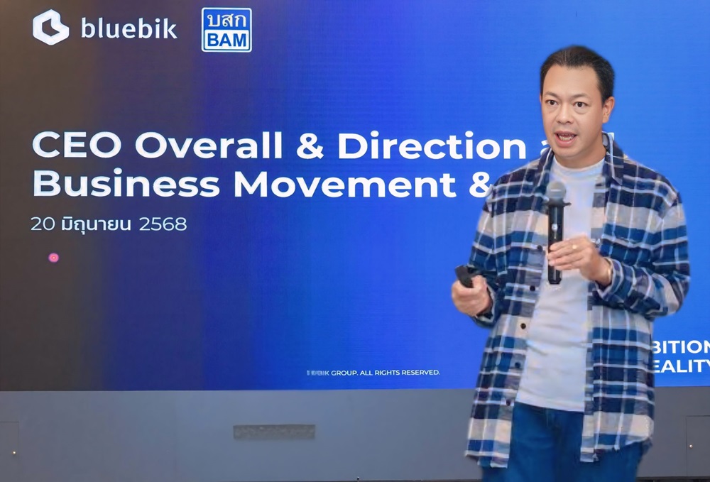 แม่ทัพใหญ่ BAM นำทีมขุนพลปลุกพลังขับเคลื่อนองค์กรสู่เป้าหมายการเติบโตอย่างยั่งยืน