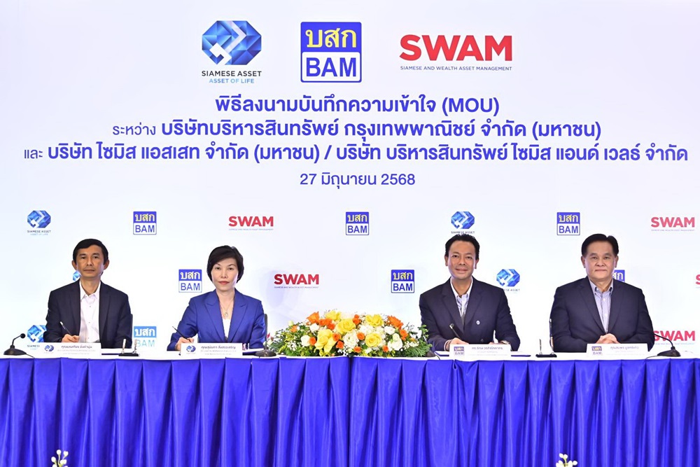 BAM ผนึกกลุ่ม SA บริหารจัดการ NPL-NPA แบบครบวงจร