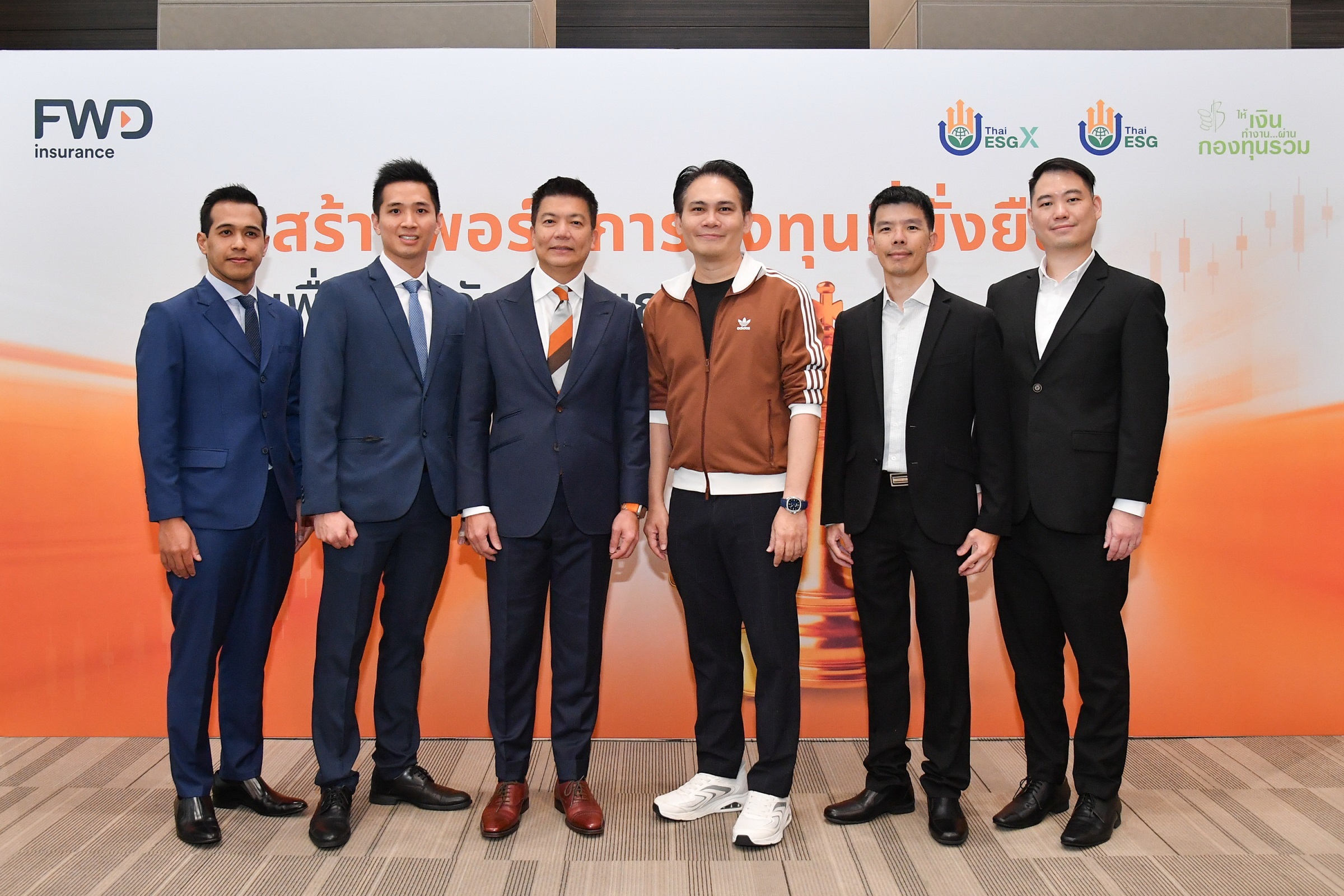 FWD ประกันชีวิต จับมือ ตลาดหลักทรัพย์ฯจัดสัมมนา“สร้างพอร์ตการลงทุนที่ยั่งยืน เพื่อชีวิตวัยเกษียณที่ดี”