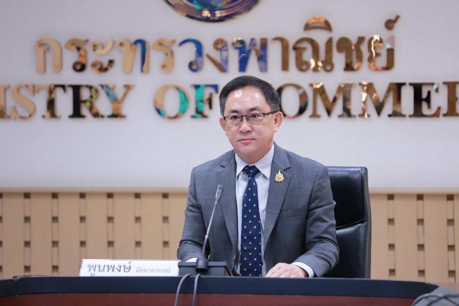 ดัชนีราคาผู้ผลิตของไทย เดือนพฤษภาคม 2568 ชะลอตัวตามอุปสงค์ของตลาดโลก