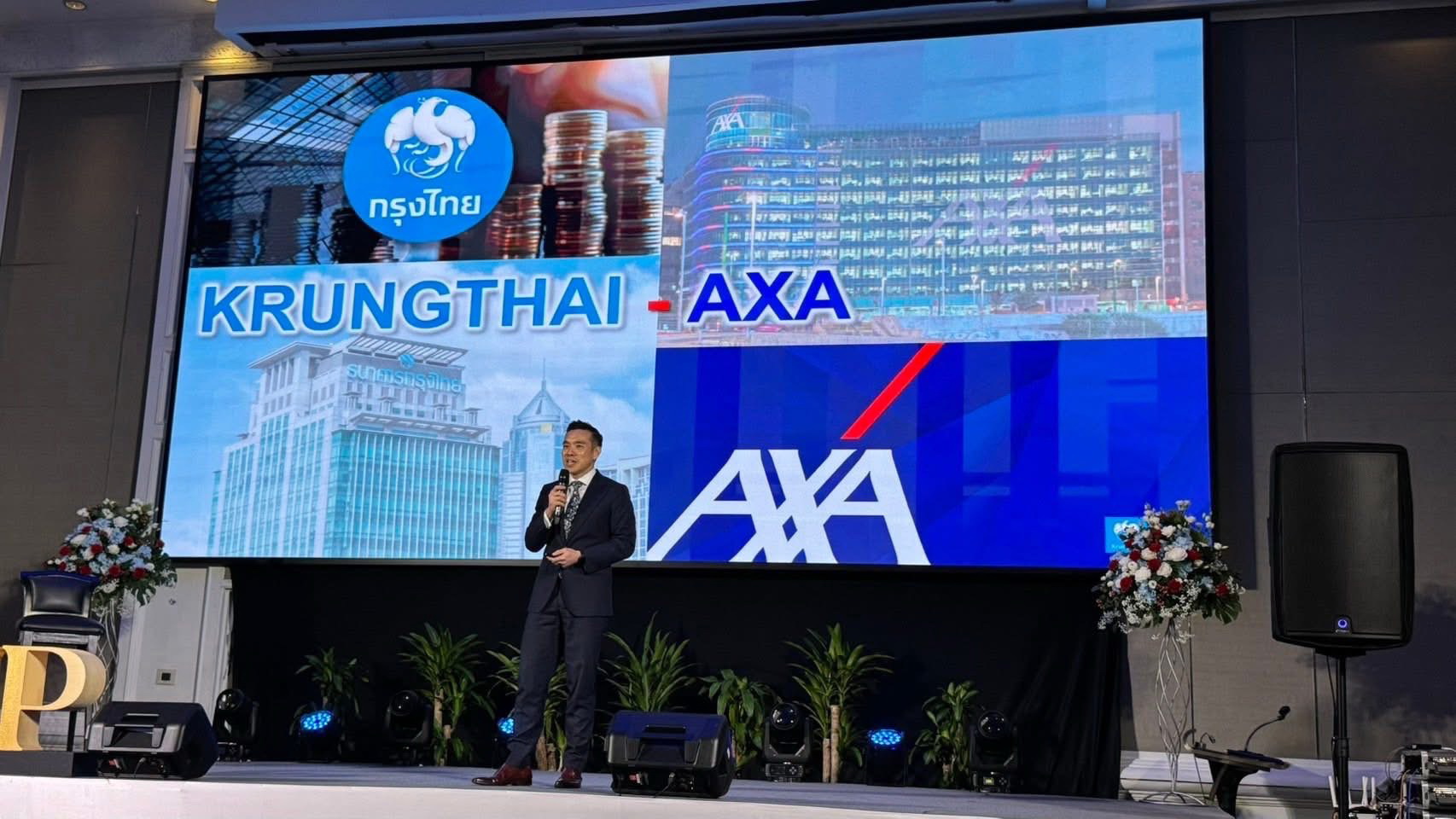 ประธานเจ้าหน้าที่บริหาร บมจ.กรุงไทย – แอกซ่า ประกันชีวิต ร่วมเป็นวิทยากรผู้ทรงคุณวุฒิในงาน “โครงการพัฒนาบุคลากรประกันชีวิตนานาชาติ 2568”