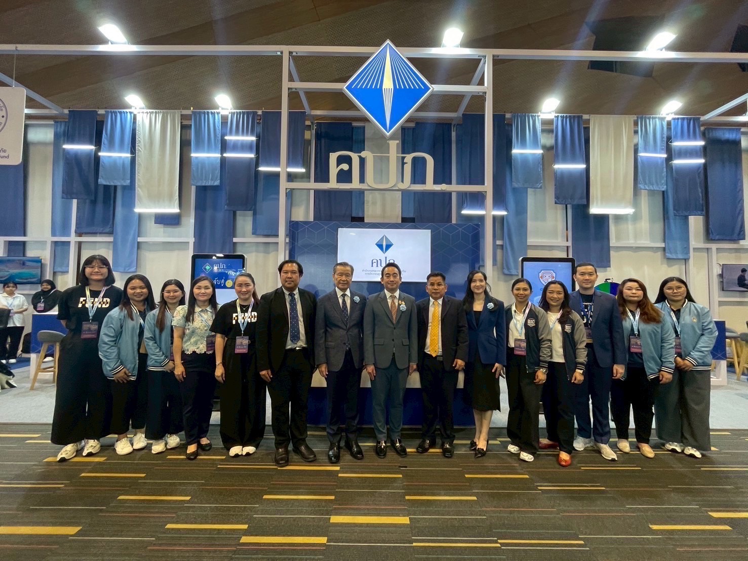 กปว. ร่วม“มหกรรมการเงินหาดใหญ่ ครั้งที่ 15”