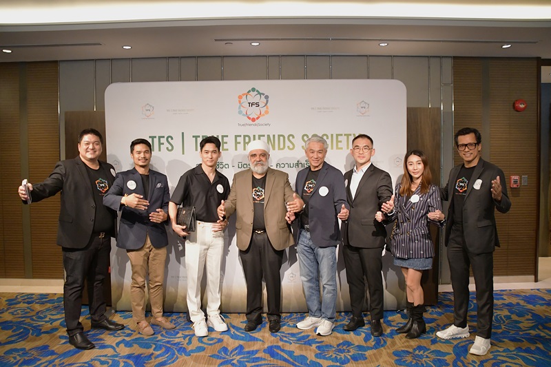 TFS จัดสัมมนาพิเศษ“เฉือนกันขาด ด้วยศาสตร์ตัวเลข”เปิดมุมมองใหม่ ใช้พลังตัวเลขวางแผนชีวิต สุขภาพ และธุรกิจอย่างมีชั้นเชิง