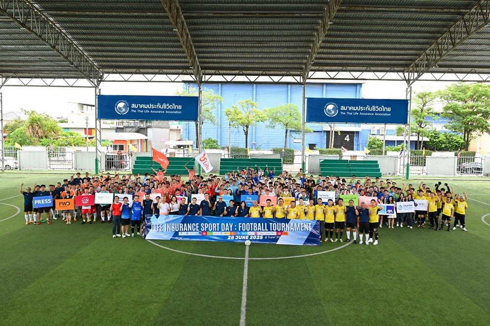 ภาคธุรกิจประกันชีวิต จัดการแข่งขันฟุตบอลกระชับมิตรเสริมสร้างความสัมพันธ์บุคลากร