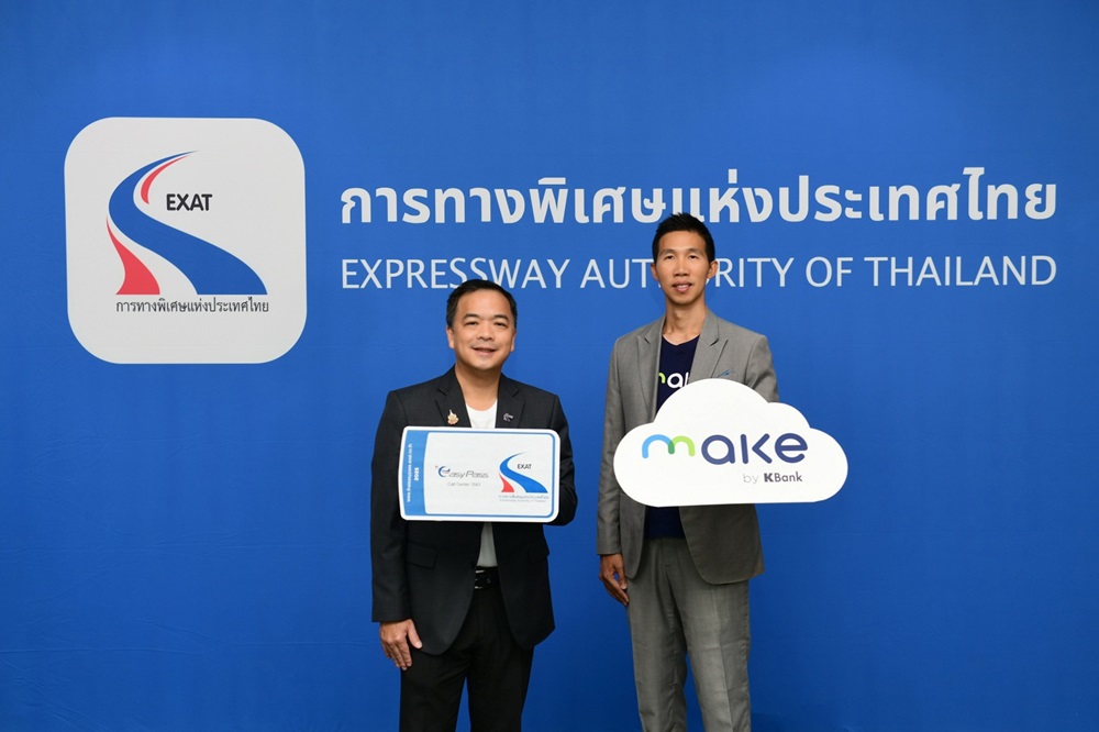 KBTG ผนึก EXAT เติมเงิน Easy Pass ผ่านแอปพลิเคชัน MAKE by KBank เพิ่มทางเลือกให้ผู้ใช้ Easy Pass 2.8 ล้านบัตร ยกระดับการเดินทางสู่ยุคดิจิทัล