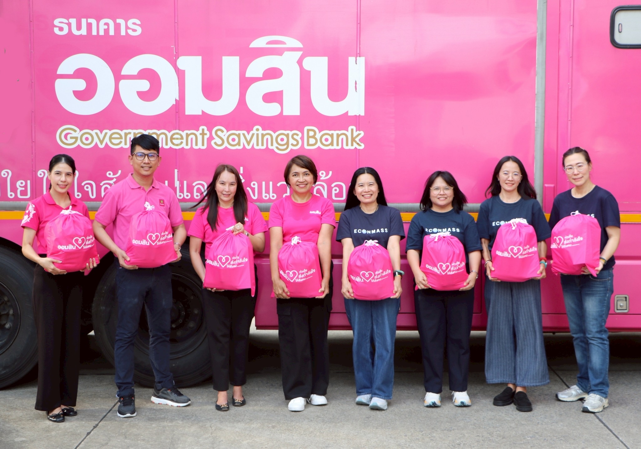 ออมสิน X สมาคมผู้สื่อข่าวเศรษฐกิจ ร่วมแรงร่วมใจ บรรจุถุงห่วงใยให้ผู้ประสบภัย