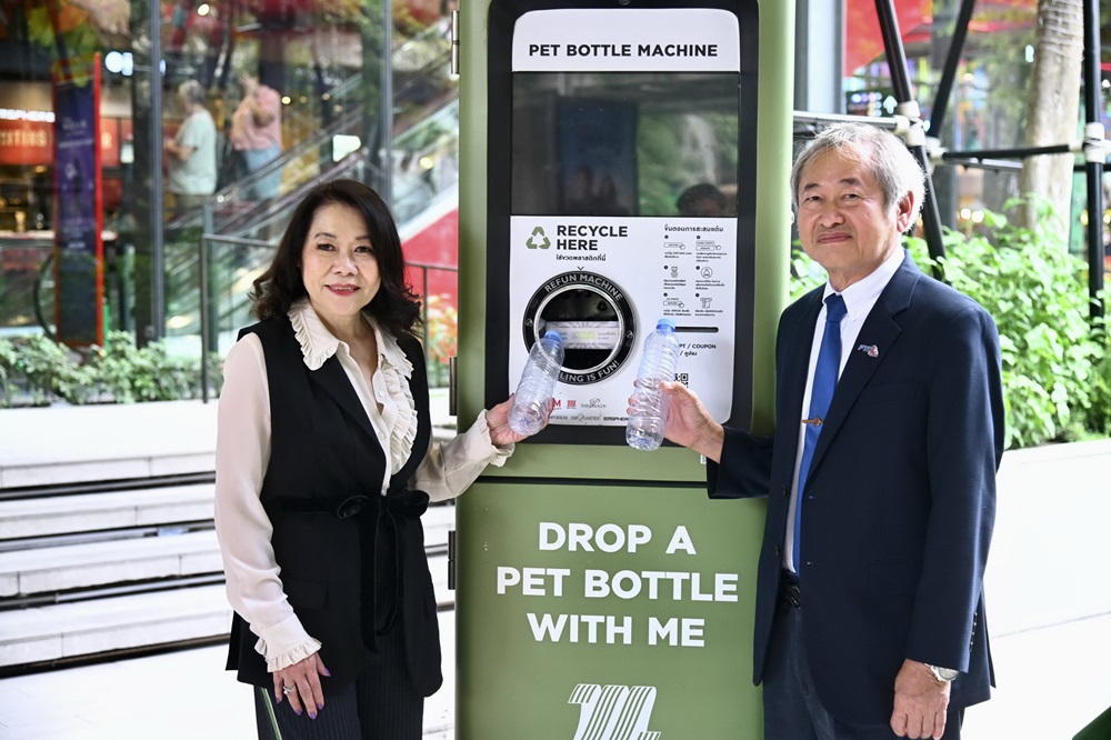 เดอะมอลล์ กรุ๊ป จับมือภาคอุตสาหกรรม เดินหน้ารณรงค์คัดแยกขยะพลาสติกใส ผ่านโครงการ“The Mall Group Go To Zero : PET Bottle Machine”