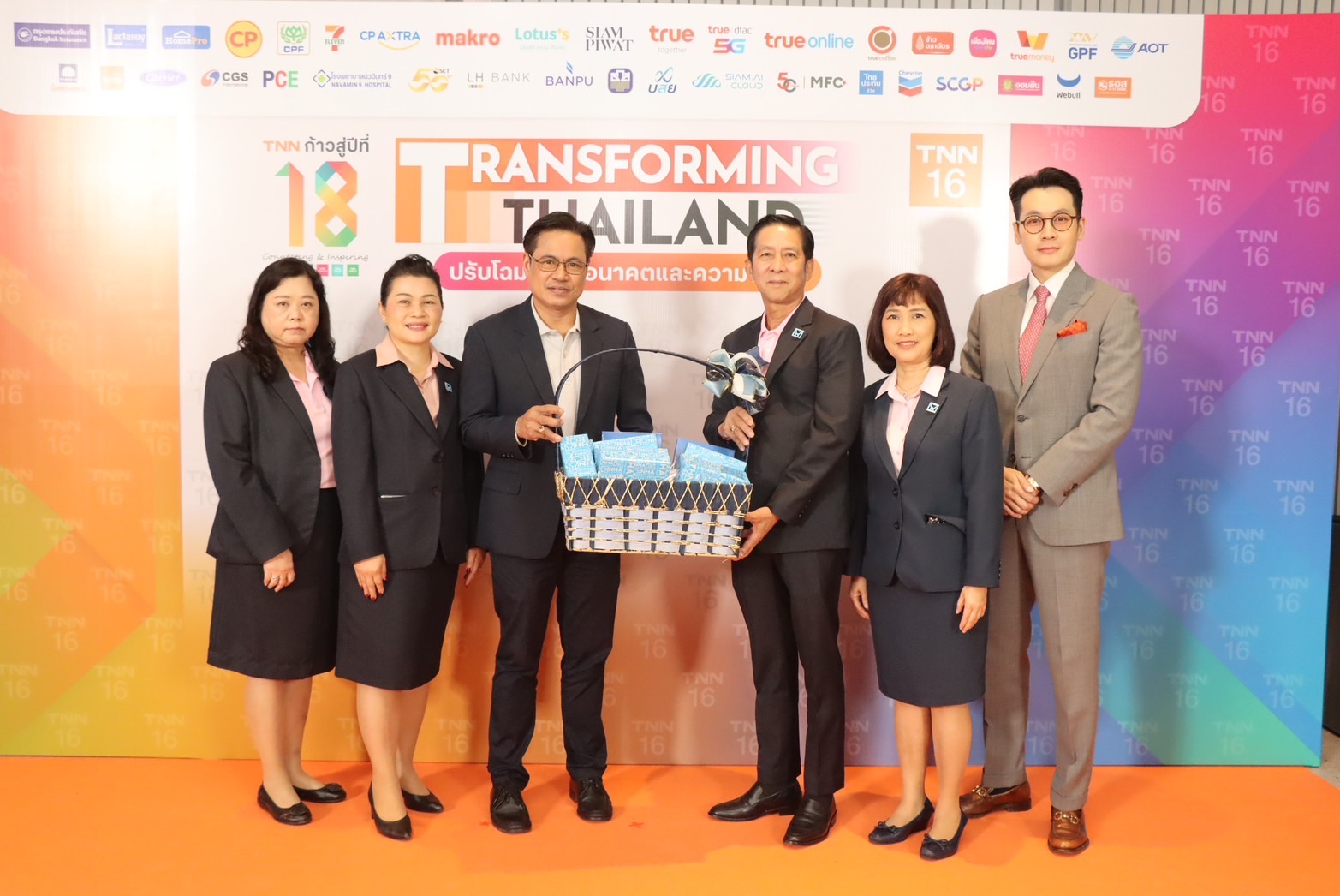 การเคหะแห่งชาติร่วมแสดงความยินดี เนื่องในโอกาสก้าวสู่ปีที่ 18 “สถานีโทรทัศน์ TNN”