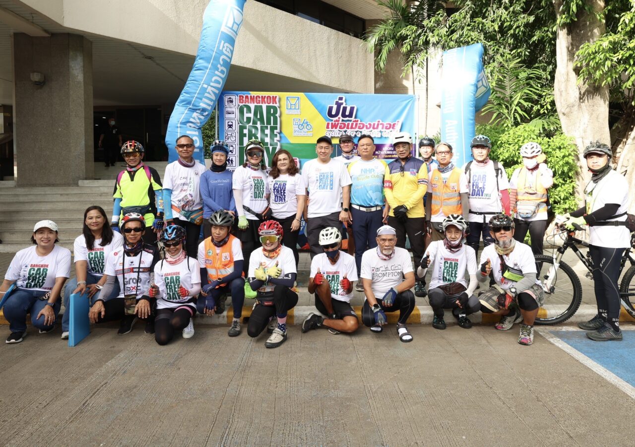 ชมรมจักรยานการเคหะแห่งชาติจัดกิจกรรม Car Free Day 2025