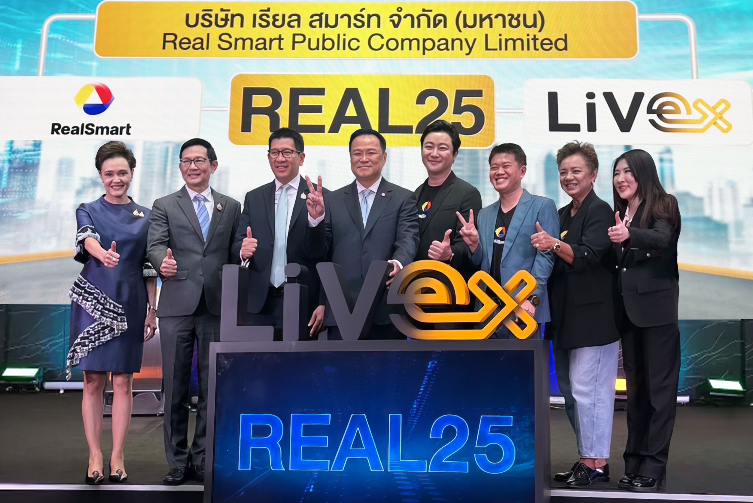 “เรียล สมาร์ท” ยกระดับองค์กร สู่ตลาดหลักทรัพย์ไลฟ์เอ็กซ์เช้นจ์พัฒนาเทคโนโลยี บุคคลากร และ AI ตั้งเป้ารายได้-กำไรเติบโต 30%