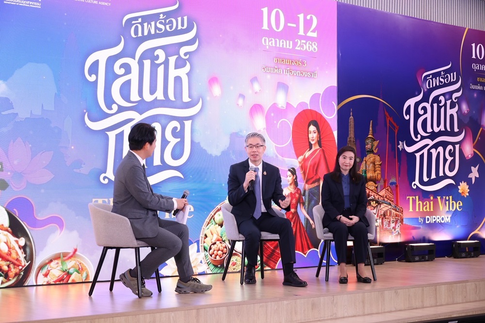 ‘ดีพร้อม’จัดมหกรรมดีพร้อมเสน่ห์ไทย:Thai Vibe by DIPROM โชว์กว่า 400 ร้านค้า