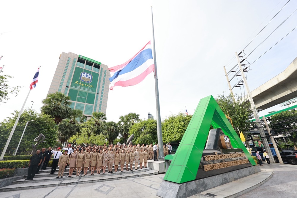 ธ.ก.ส.จัดกิจกรรมวันพระราชทานธงชาติไทย ประจำปี 2568