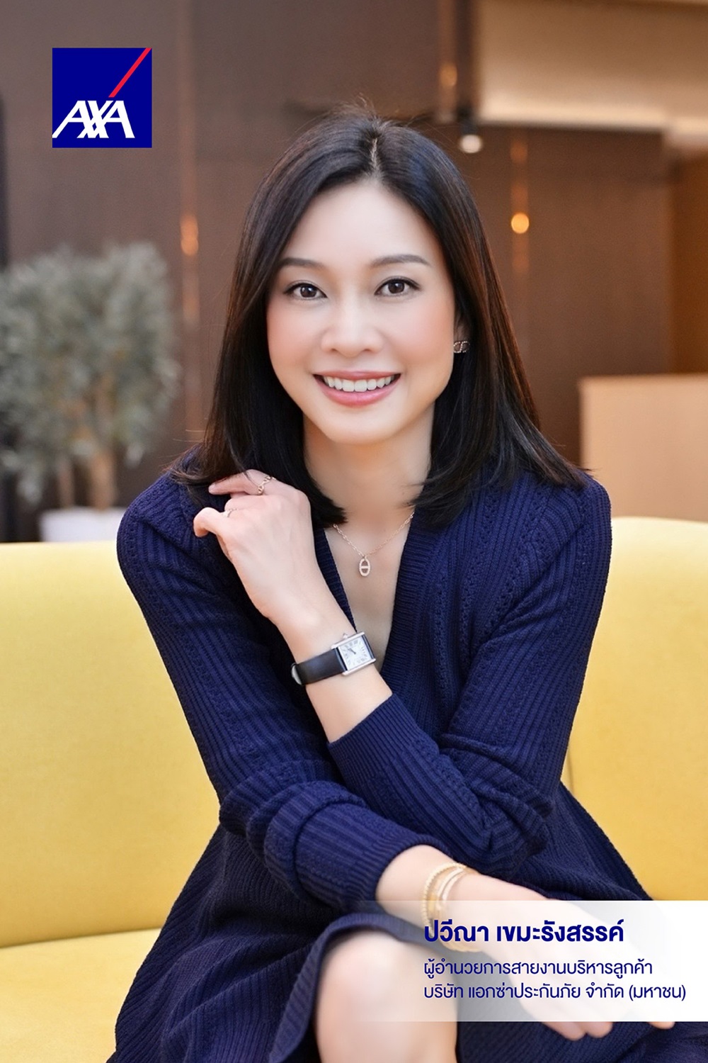 แอกซ่าประกันภัย เปิดตัวแอปพลิเคชัน“AXA TH Health”ยกระดับประสบการณ์การประกันภัยสุขภาพให้ง่ายและสะดวกยิ่งขึ้น