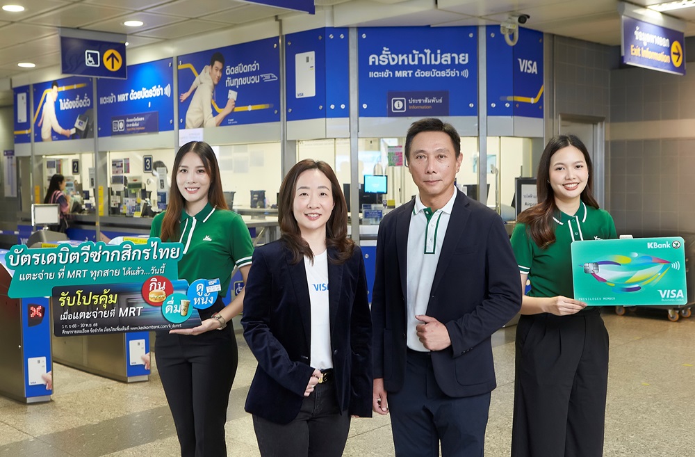 กสิกรไทย ผนึกใช้บัตรเดบิตแตะจ่าย MRT ทุกสาย คาดปี 68 มูลค่าธุรกรรมโต 9 เท่า