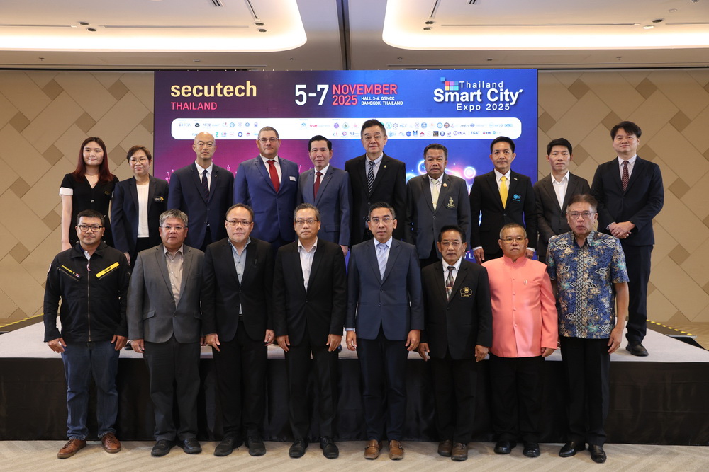 ดีป้า ผนึกกำลัง เอ็น.ซี.ซี.และ เมสเซ่ แฟรงค์เฟิร์ตเตรียมจัด Thailand Smart City Expo 2025