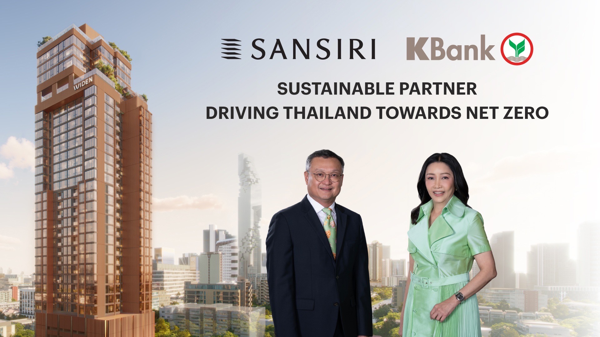 กสิกรไทย ยก 3 คอนโดแสนสิริ ต้นแบบ ‘กรีนโปรเจ็กต์’ สนับสนุนสินเชื่อเพื่อสิ่งแวดล้อม 