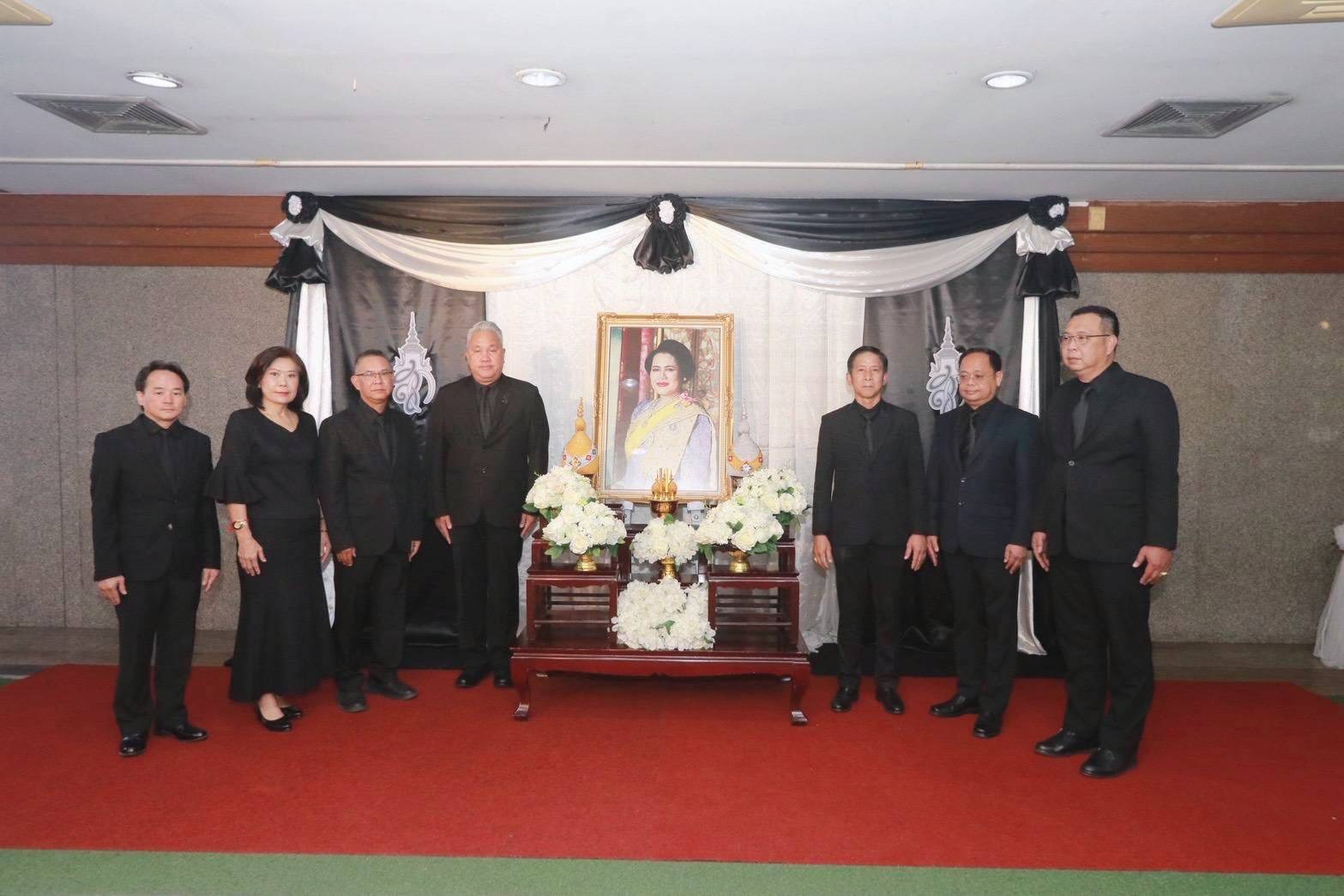 การเคหะแห่งชาติจัดพิธีถวายความอาลัยและน้อมรำลึกในพระมหากรุณาธิคุณ พระพันปีหลวง