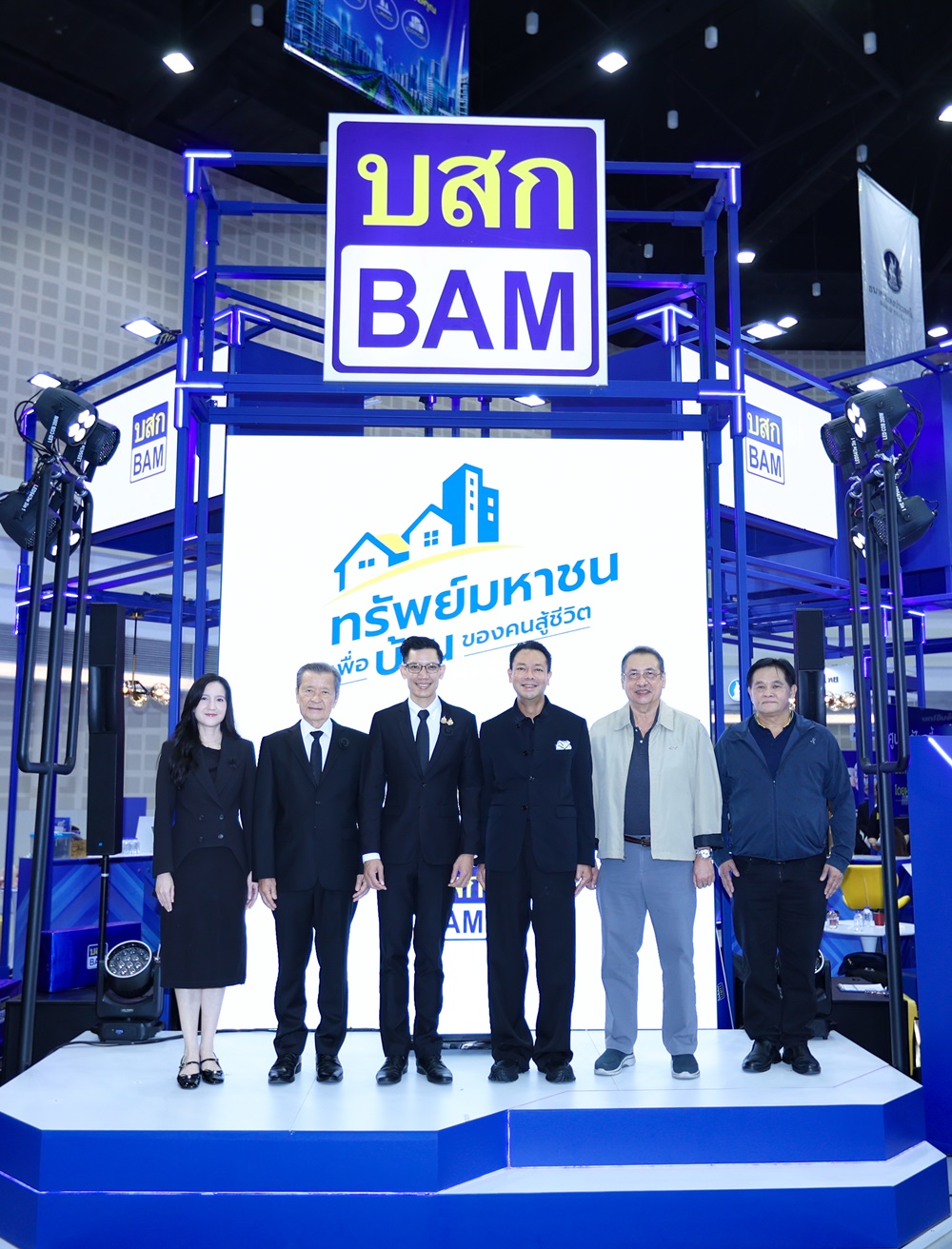 BAM ขนทรัพย์รุกตลาดภาคเหนือ ในงาน Money Expo เชียงใหม่นำ“ทรัพย์มหาชน”ช่วยผู้มีรายได้น้อยมีบ้าน-ให้บริการปรึกษาหนี้สินฟรี