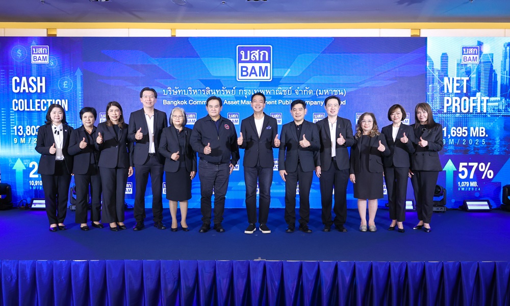 BAM โชว์ผลงาน 9 เดือน กวาดกำไร 1,695 ล้านบาทเดินเกมกลยุทธ์ Partnership ดันผลเรียกเก็บปีนี้ทะลุเป้า