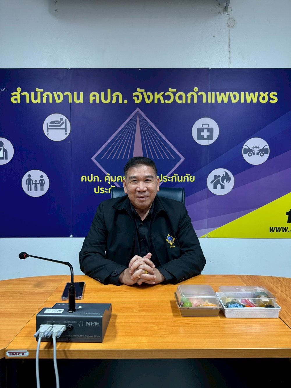 กปว.ชี้แจงกระบวนการชำระบัญชีให้ คปภ.จังหวัดกำแพงเพชร เพื่อช่วยเหลือประชาชน