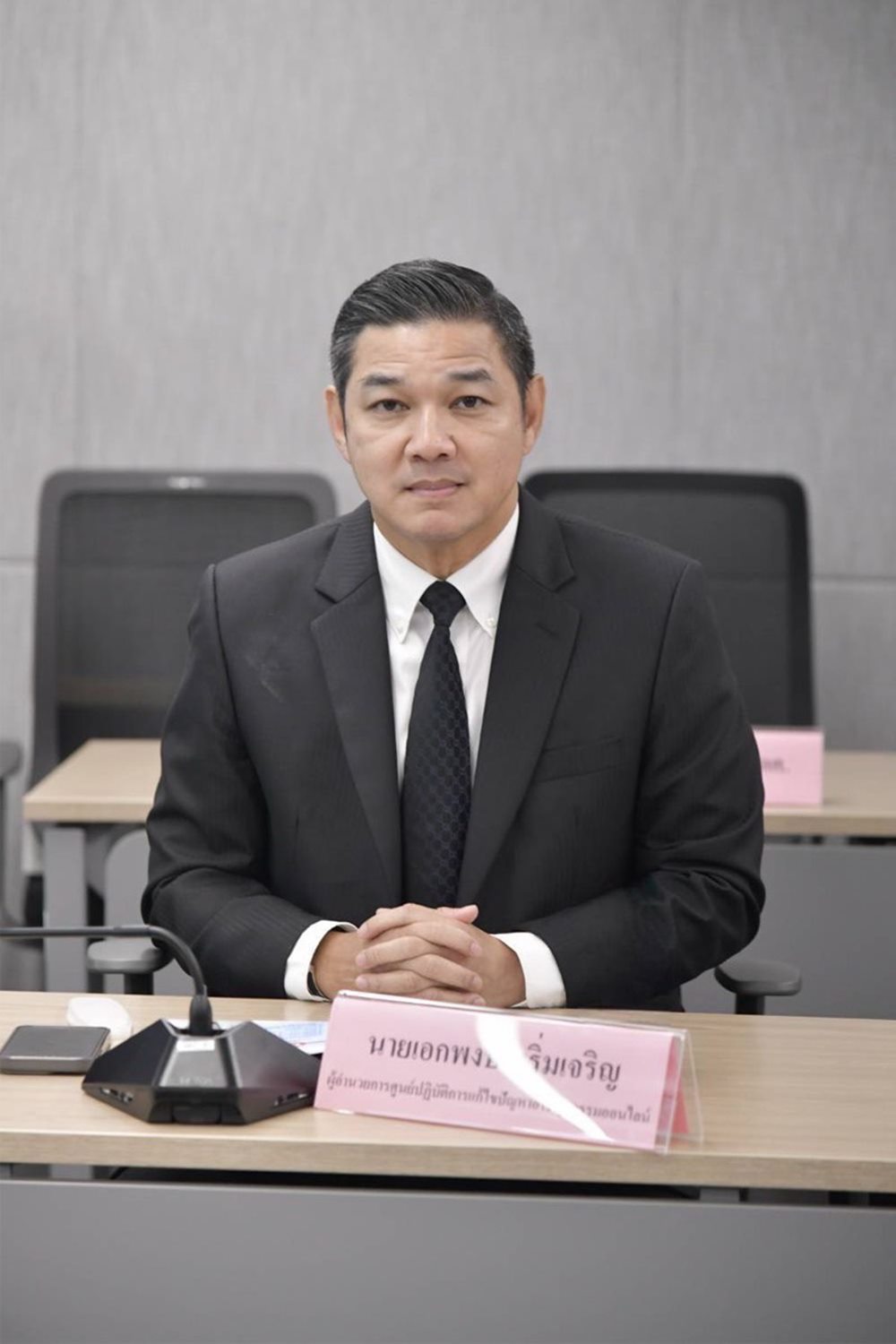 สถิติแห่งชาติ สำรวจความต้องการของประชาชน พ.ศ.2569(ของขวัญปีใหม่ที่ต้องการจากรัฐบาล)