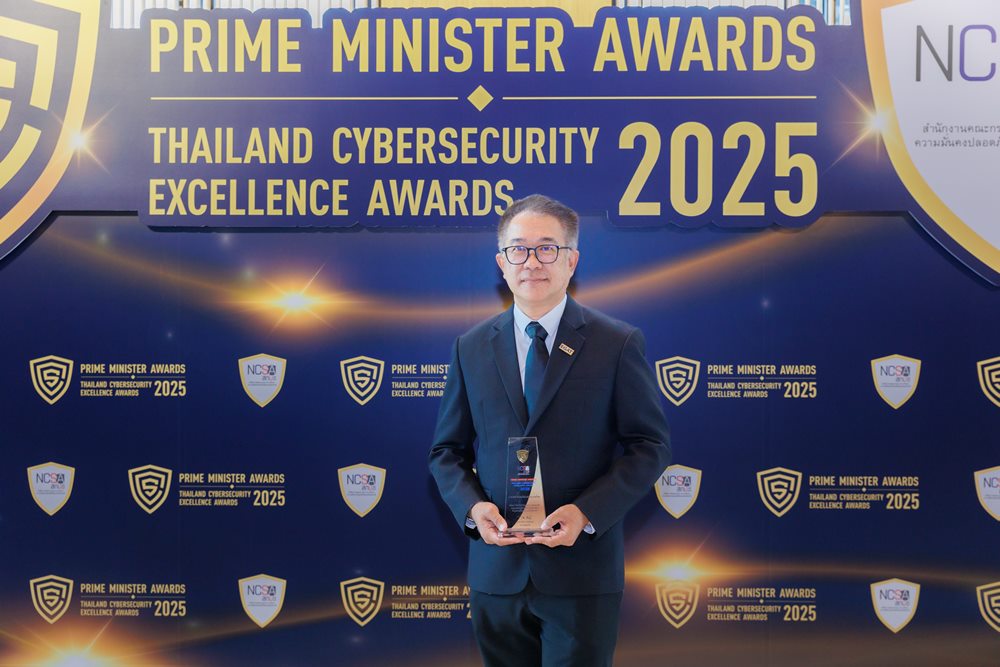 กฟผ.คว้ารางวัล Best Performance Awards ตอกย้ำมาตรฐานความปลอดภัยไซเบอร์ระดับประเทศ