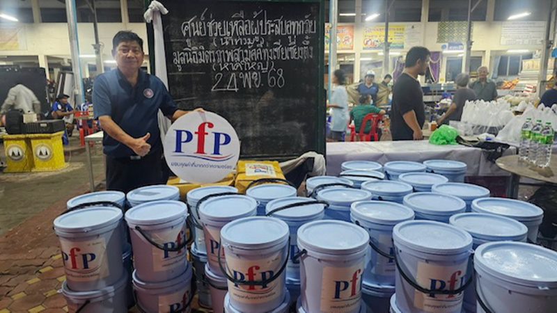 PFP ฝ่ากระแสน้ำเชี่ยว ลำเลียงวัตถุดิบและถังยังชีพช่วยผู้ประสบภัยน้ำท่วมหาดใหญ่อย่างเร่งด่วน