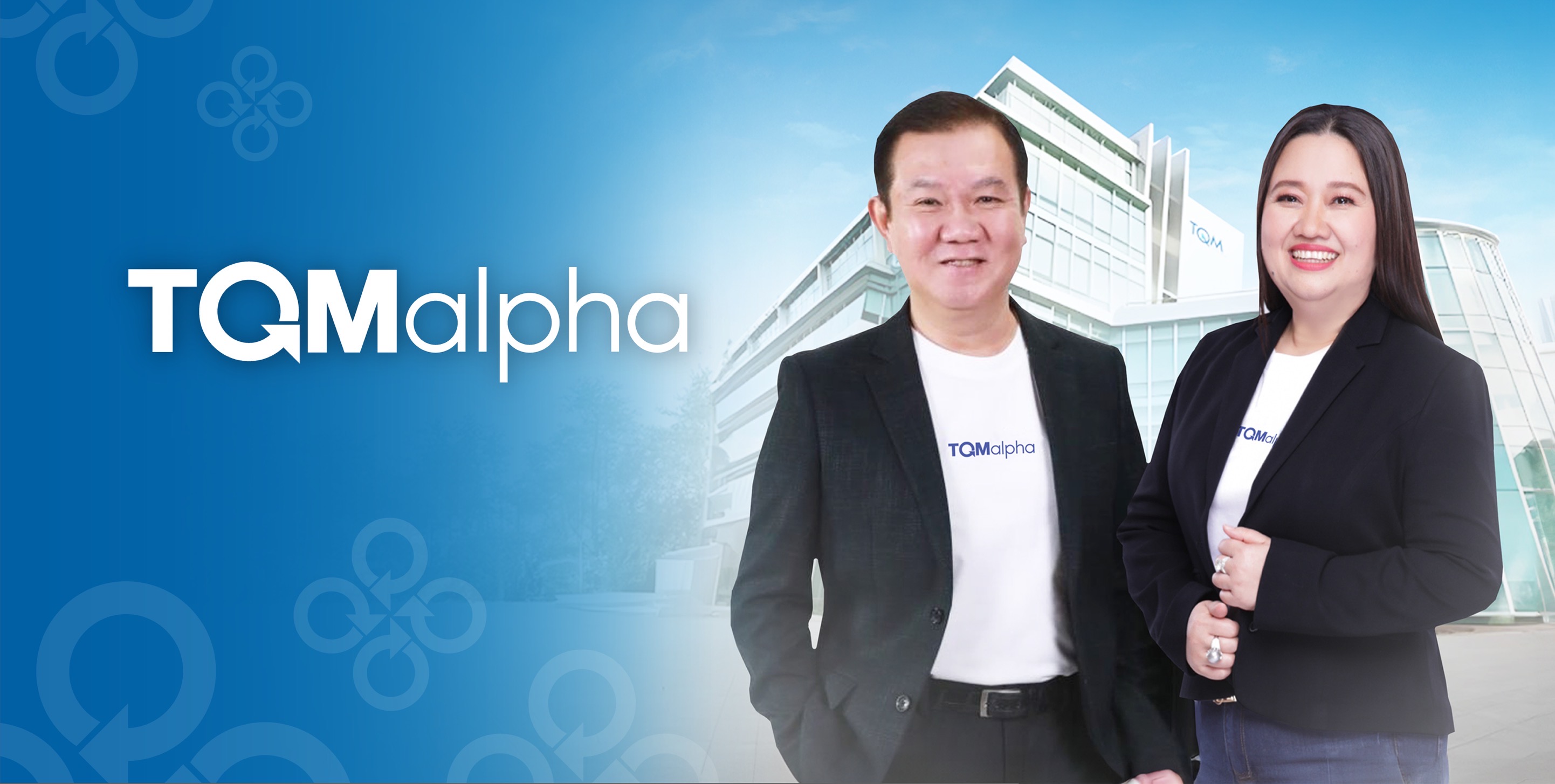 TQM โชว์ผลประกอบการ 9 เดือน ท่ามกลางเศรษฐกิจท้าทายเร่งขยายตลาดใหม่ผ่านช่องทางดิจิทัล มั่นใจพร้อมรับ High season ไตรมาสสุดท้าย