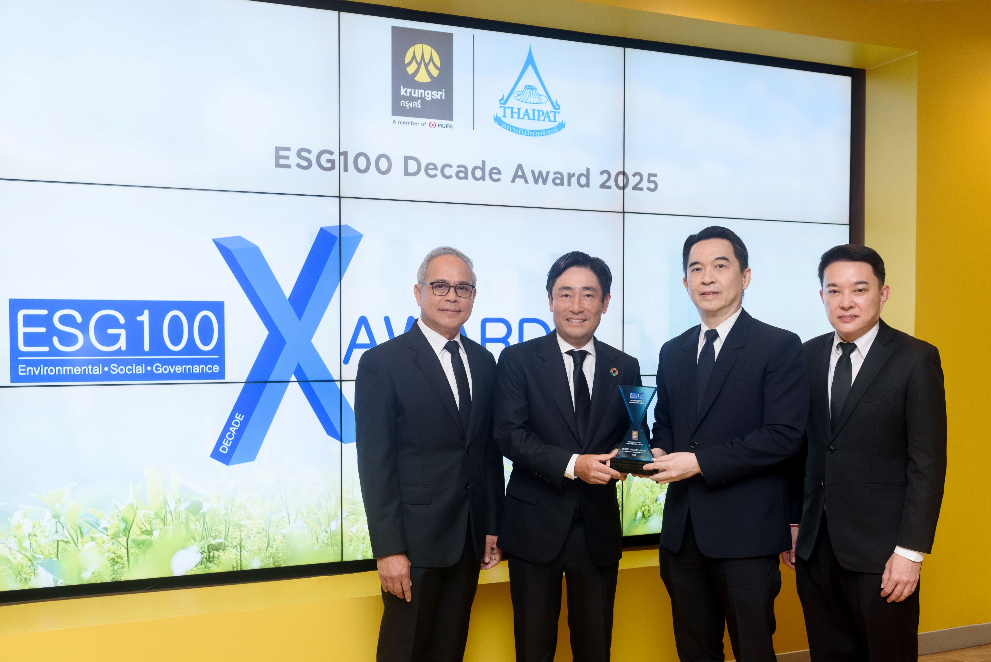 กรุงศรีคว้ารางวัลเกียรติคุณ ESG100 Decade Award ตอกย้ำความเป็นผู้นำองค์กรด้านความยั่งยืนอย่างต่อเนื่องตลอดทศวรรษ