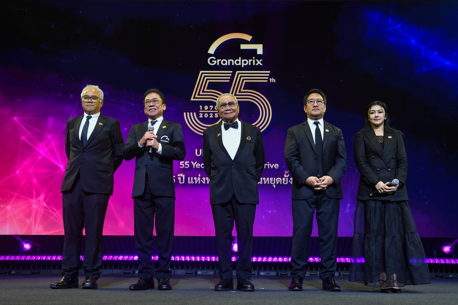 บมจ.กรังด์ปรีซ์ อินเตอร์เนชั่นแนล ฉลองครบรอบ 55 ปี แห่งพลังที่ไม่มีวันหยุดยั้ง