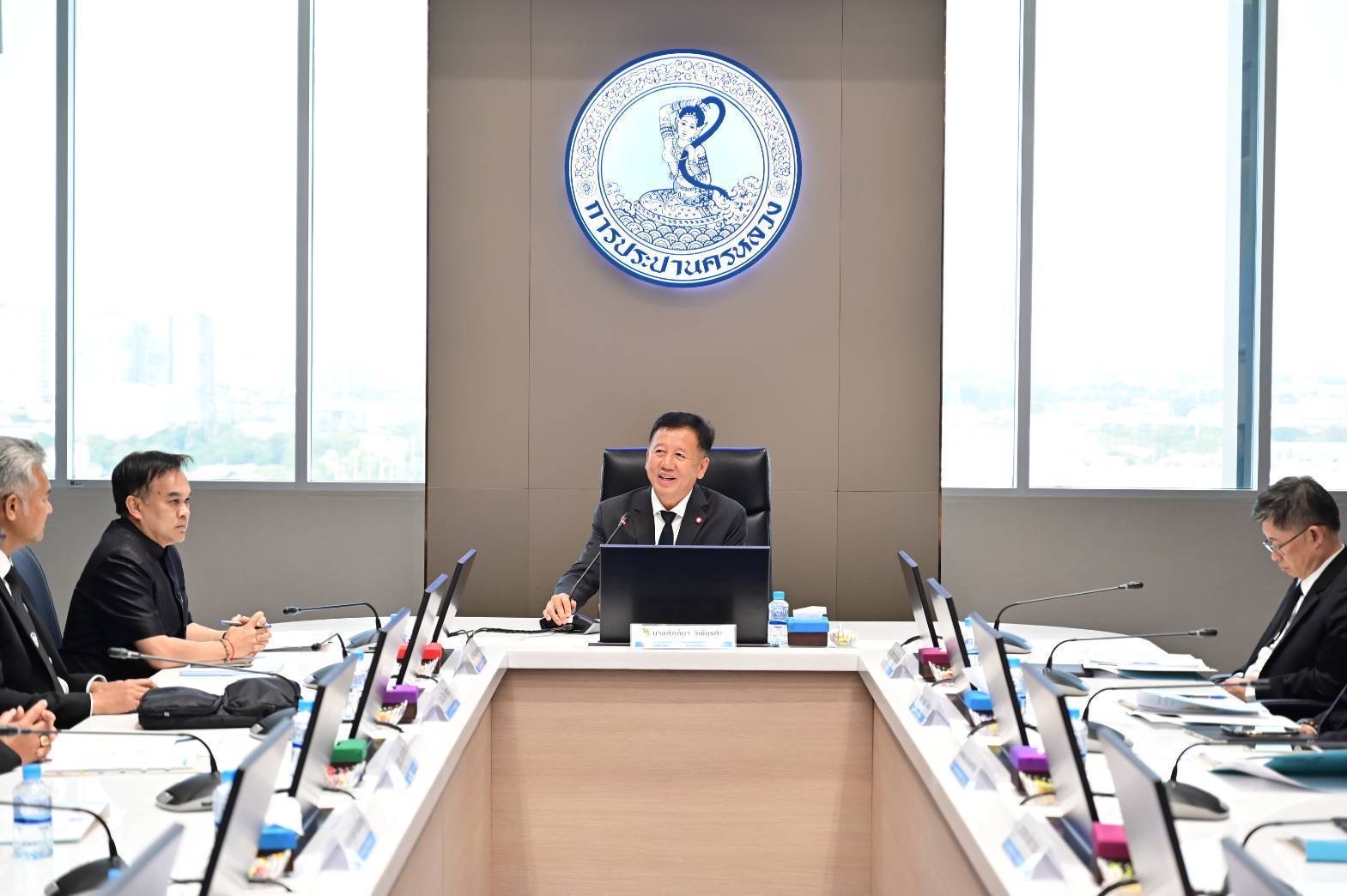 มท.3 มอบนโยบายขับเคลื่อนการดำเนินงานของ กปน.