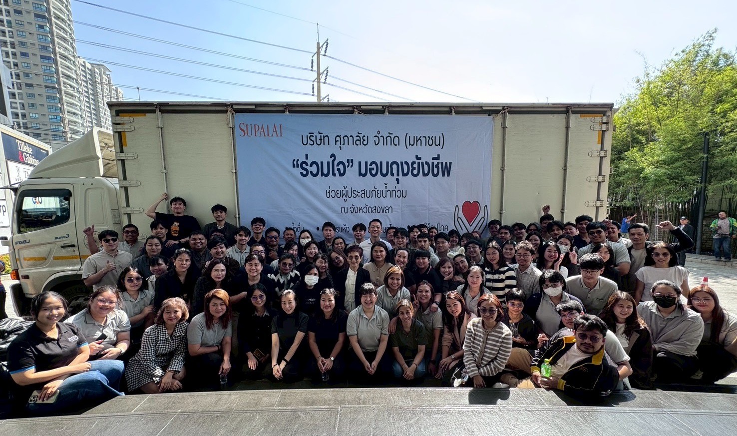 ศุภาลัย ผนึกกำลังใจ ระดมทีมให้ความช่วยเหลือผู้ประสบอุทกภัยภาคใต้เดินหน้ากระจายถุงยังชีพกว่า 2,500 ถุงถึงลูกบ้านในโครงการอย่างเร่งด่วน.ท่ามกลางวิกฤตการณ์น้ำท่วมที่เกิดขึ้นในหลายพื้นที่ของภาคใต้ บริษัท ศุภาลัย จำกัด (มหาชน) ขอแสดงความห่วงใยต่อผู้ได้รับผลกระทบทุกท่าน และขอยืนยันความพร้อมในการให้ความช่วยเหลืออย่างเต็มกำลัง