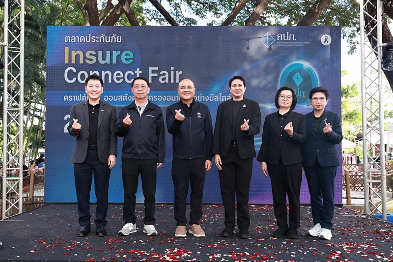 สมาคมประกันชีวิตไทย ร่วมโครงการส่งเสริมผลิตภัณฑ์ประกันภัยเชิงรุกสู่ระดับภูมิภาคอย่างยั่งยืน ประจำปี 2568 ณ จังหวัดเชียงใหม่