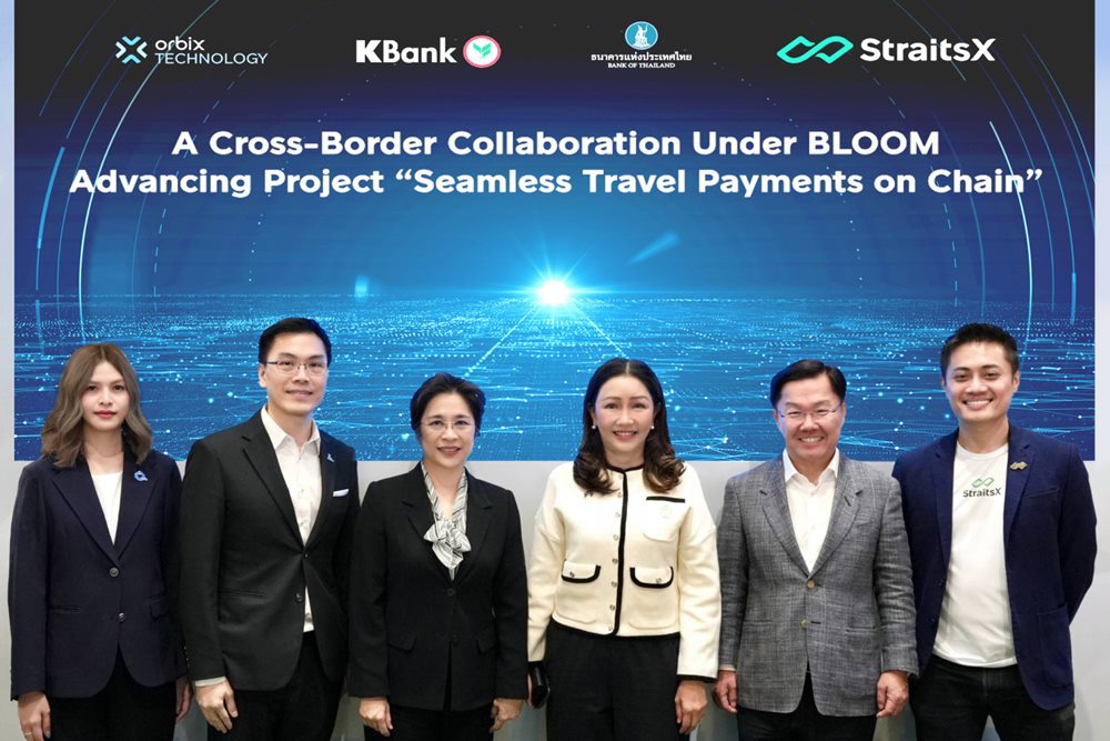 KBank ร่วมกับ Orbix Technology และ StraitsX เปิดตัว Seamless Travel Payments on Chain ภายใต้โครงการ BLOOM ของธนาคารกลางสิงคโปร์ (MAS) ที่งาน Singapore FinTech Festival 2025