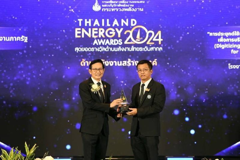 กรังด์ปรีซ์ฯ คว้ารางวัลดีเด่น“อาคารสร้างสรรค์เพื่อการอนุรักษ์พลังงาน”ในงาน Thailand Energy Awards 2024