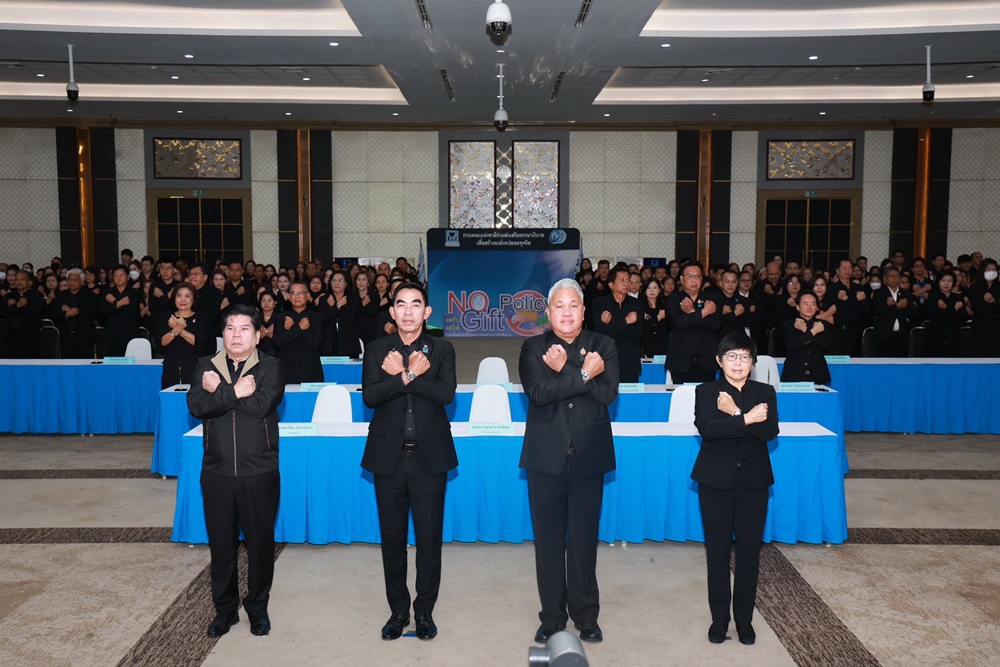 การเคหะแห่งชาติ แสดงเจตจำนงสุจริตด้านคุณธรรม ความโปร่งใส และการต่อต้านการรับสินบนฯ