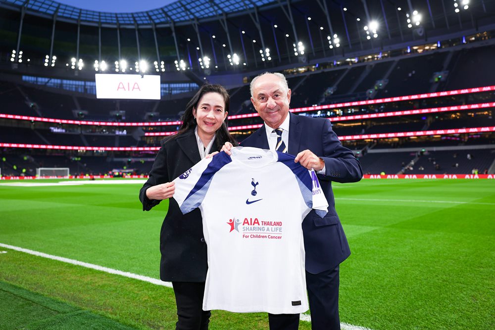 เอไอเอ ผนึกกำลังสโมสรท็อตแน่ม ฮ็อตสเปอร์ เปิดประมูลเสื้อนักเตะสเปอรส์ มอบรายได้เพื่อผู้ป่วยมะเร็งเด็ก