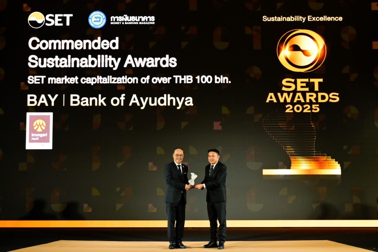 กรุงศรีตอกย้ำความเป็นเลิศด้านความยั่งยืน คว้ารางวัลเกียรติยศ “Commended Sustainability Awards” จากเวที SET Awards 2025