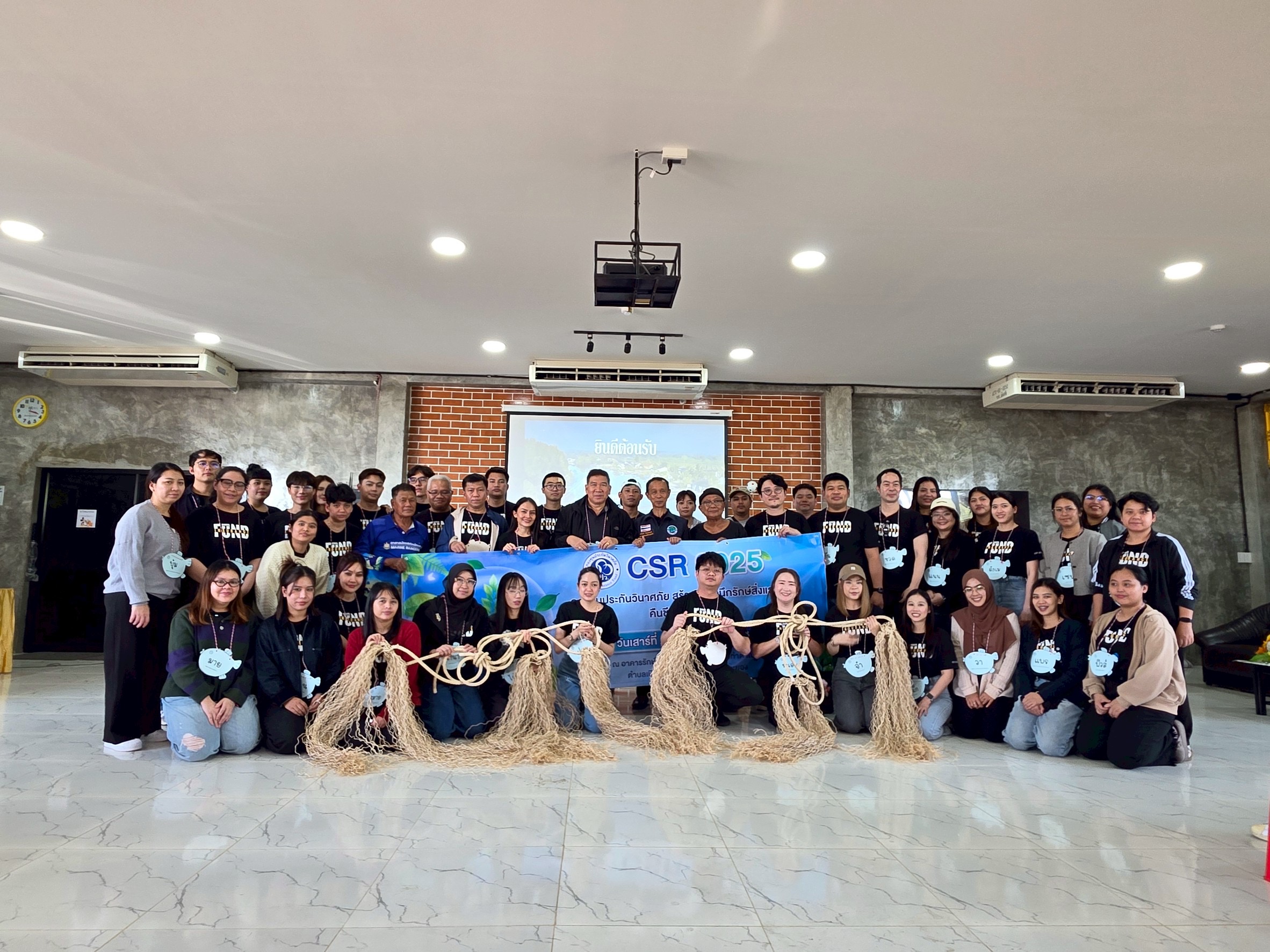 กปว.จัดกิจกรรมร่วมรักษาทรัพยากรชายฝั่งสืบสานภูมิปัญญาชุมชน