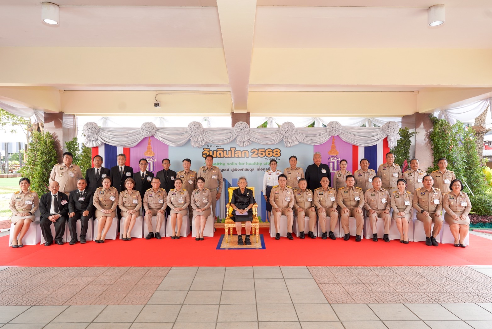 การเคหะแห่งชาติร่วมรับเสด็จฯ เปิดงานวันดินโลก 2568 พร้อมจัดแสดงนวัตกรรมที่อยู่อาศัยเพื่อความยั่งยืน