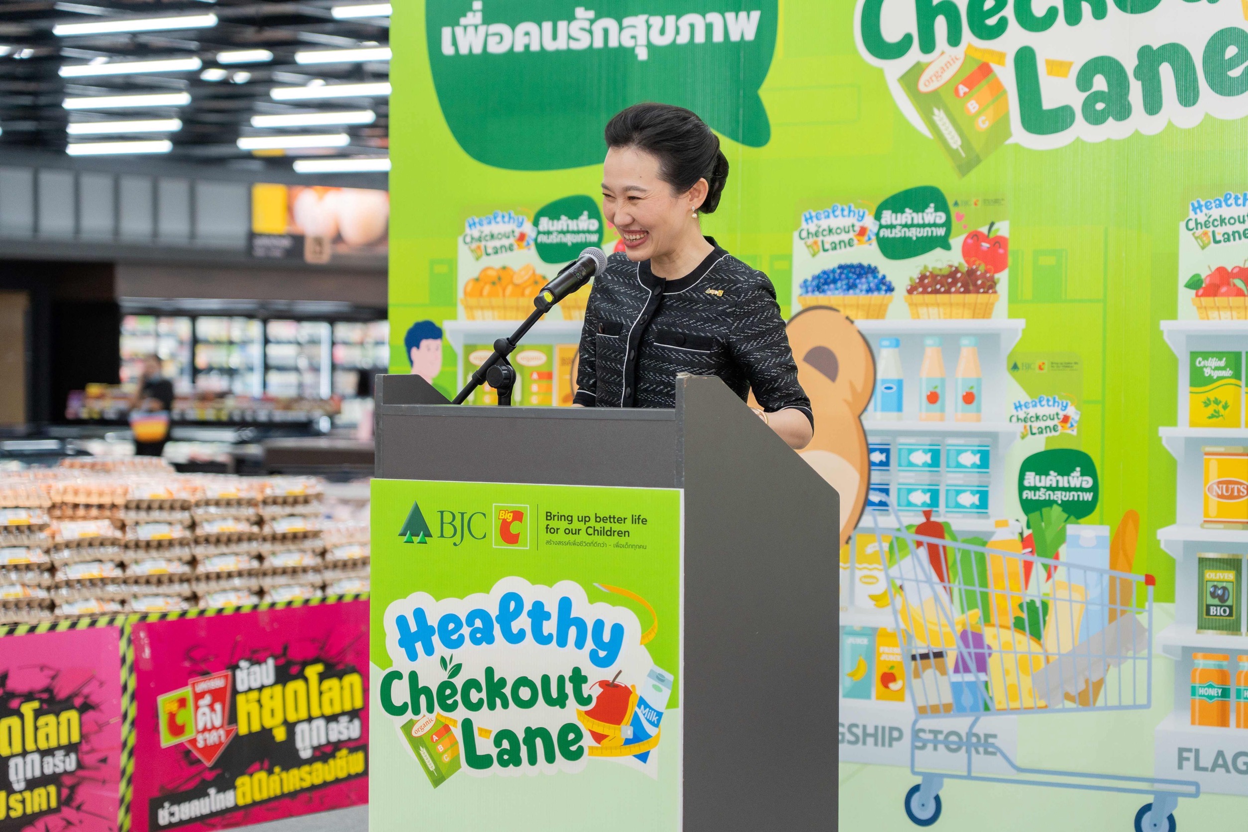 มูลนิธิ บีเจซี บิ๊กซี เปิดตัว “บิ๊กซี เอกมัย Flagship Store : 100% Healthy Checkout Lanes” ต้นแบบสาขาแรกในประเทศไทยที่ปรับ ทุกเลนชำระเงิน ให้เป็น เลนเพื่อสุขภาพ