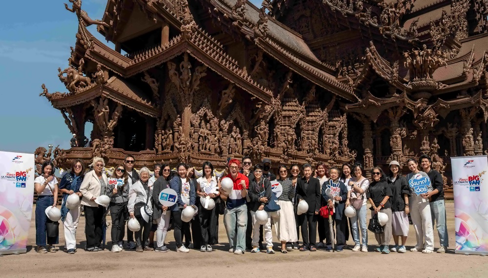 กรุงไทย-แอกซ่า ประกันชีวิต ร่วมกับ The First Ultimate Big Fan จัดกิจกรรมให้ลูกค้าคนสำคัญ “One Day Trip in Chonburi”มอบประสบการณ์สุดเอ็กซ์คลูซีฟ