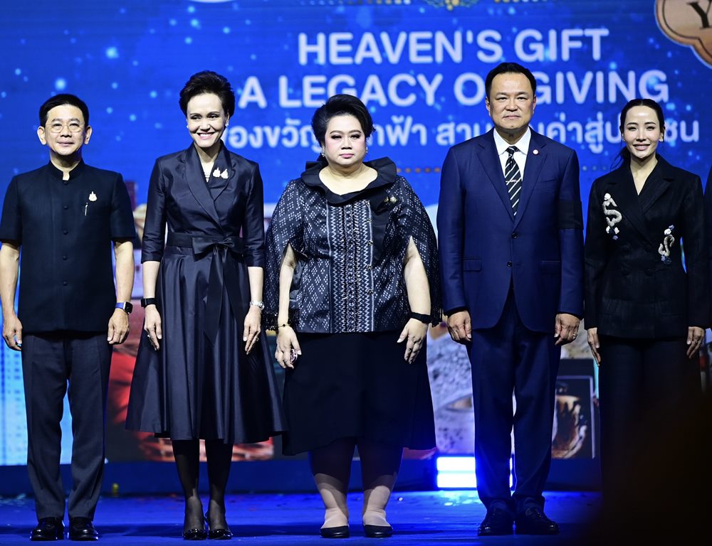 กรมพัฒนาธุรกิจการค้า นำ 30 ผู้ประกอบการชุมชน ร่วมงาน OTOP City 2025